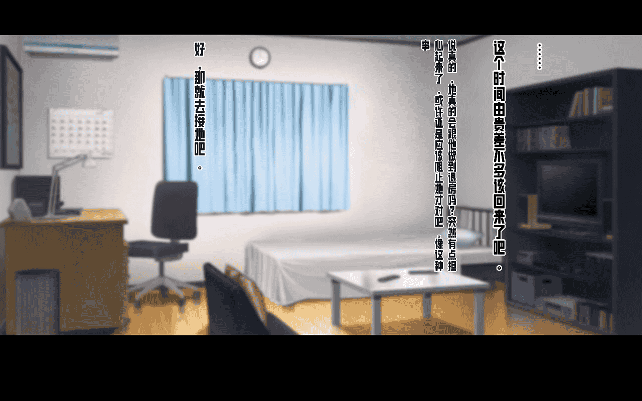 汉化版-[ドリチン工房] 俺と由貴の寝取り寝取られスワッピング性活_第2集