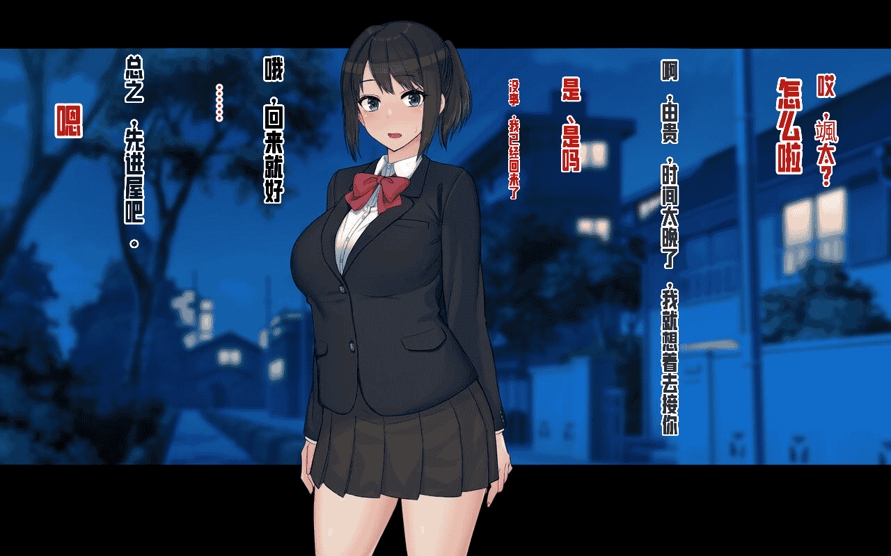 汉化版-[ドリチン工房] 俺と由貴の寝取り寝取られスワッピング性活_第2集