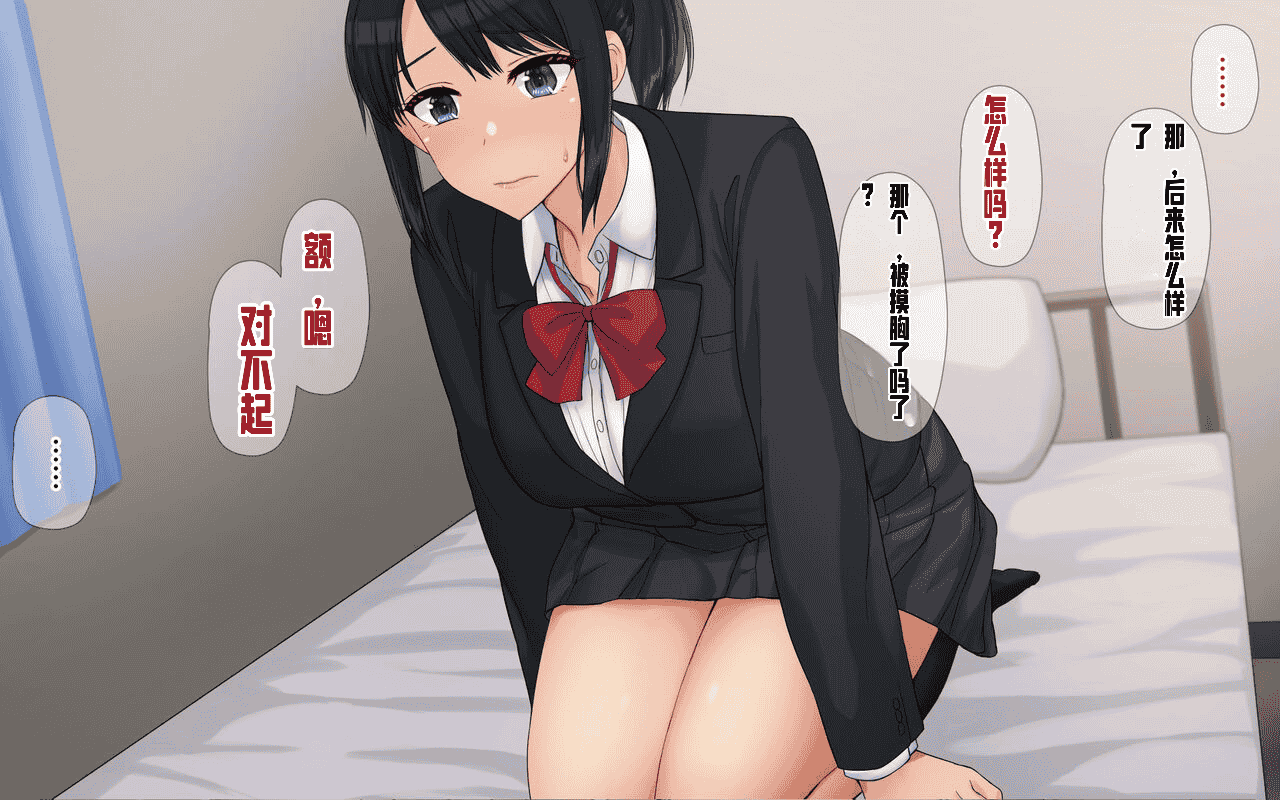 汉化版-[ドリチン工房] 俺と由貴の寝取り寝取られスワッピング性活_第2集