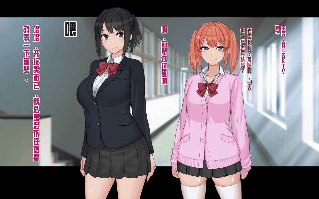 汉化版-[ドリチン工房] 俺と由貴の寝取り寝取られスワッピング性活_第1集