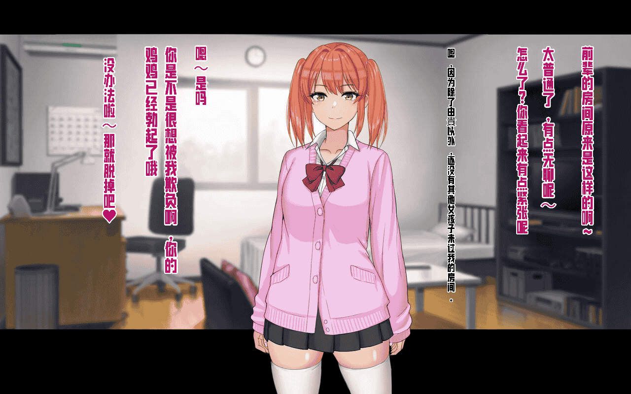 汉化版-[ドリチン工房] 俺と由貴の寝取り寝取られスワッピング性活_第4集