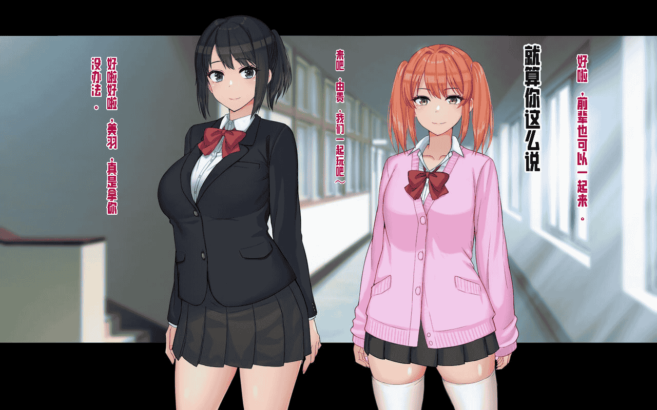 汉化版-[ドリチン工房] 俺と由貴の寝取り寝取られスワッピング性活_第1集