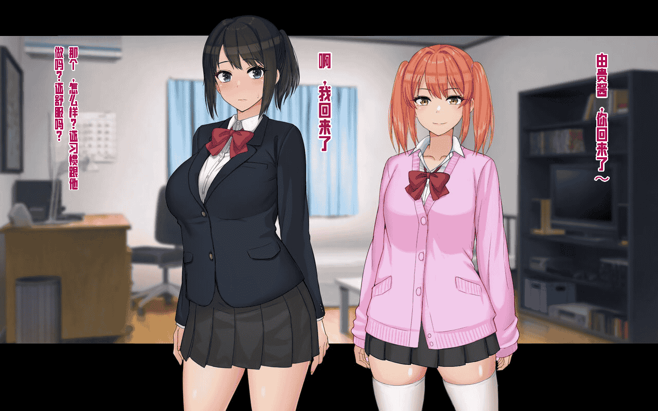 汉化版-[ドリチン工房] 俺と由貴の寝取り寝取られスワッピング性活_第4集