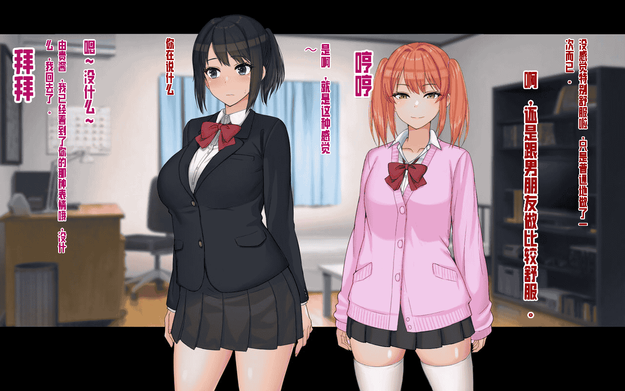 汉化版-[ドリチン工房] 俺と由貴の寝取り寝取られスワッピング性活_第4集