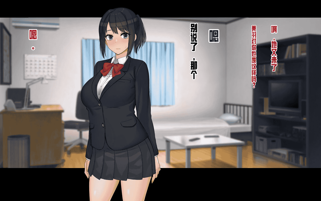 汉化版-[ドリチン工房] 俺と由貴の寝取り寝取られスワッピング性活_第4集