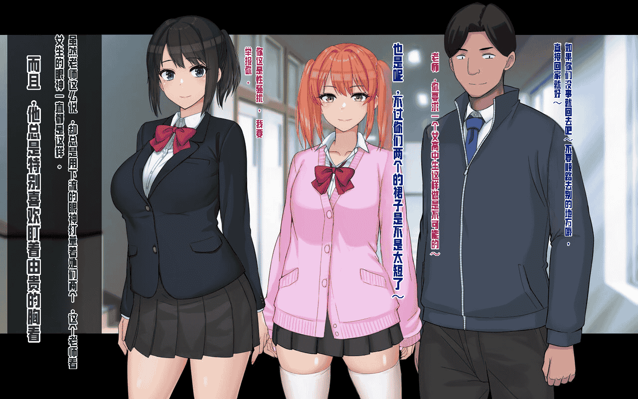 汉化版-[ドリチン工房] 俺と由貴の寝取り寝取られスワッピング性活_第1集