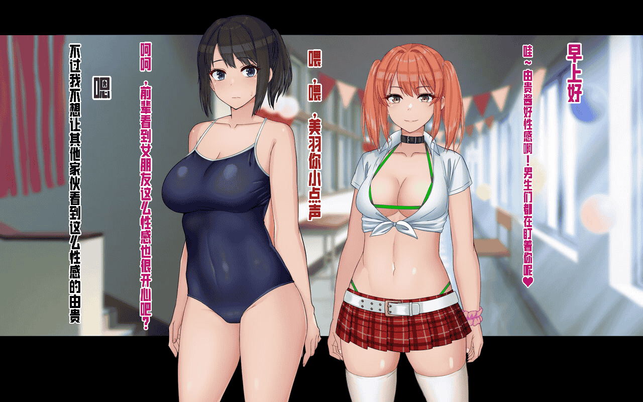 汉化版-[ドリチン工房] 俺と由貴の寝取り寝取られスワッピング性活_第5集