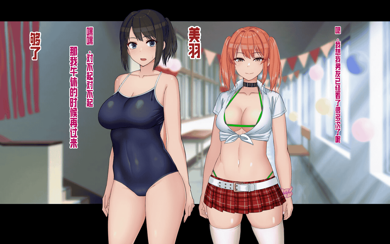 汉化版-[ドリチン工房] 俺と由貴の寝取り寝取られスワッピング性活_第5集