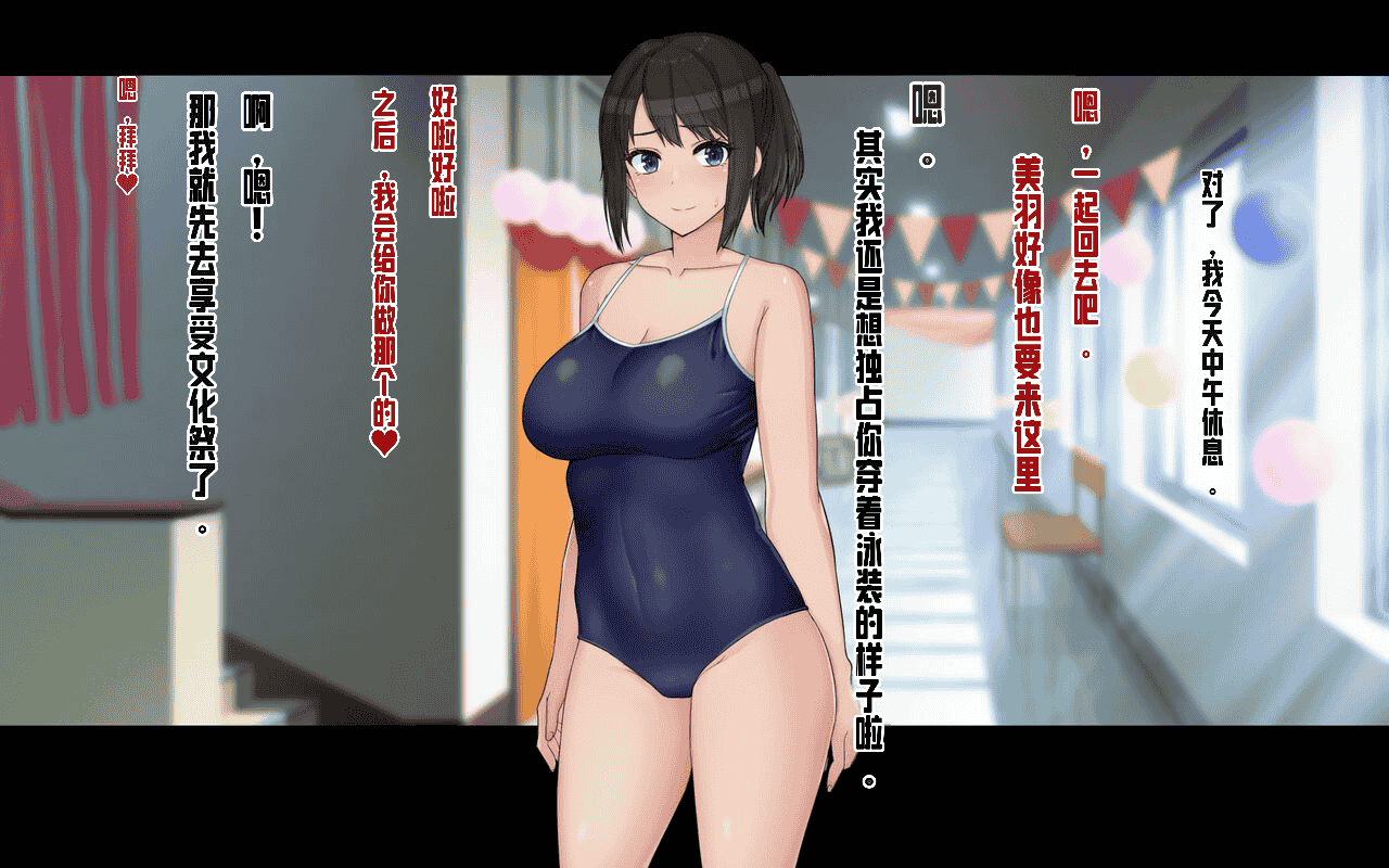 汉化版-[ドリチン工房] 俺と由貴の寝取り寝取られスワッピング性活_第5集