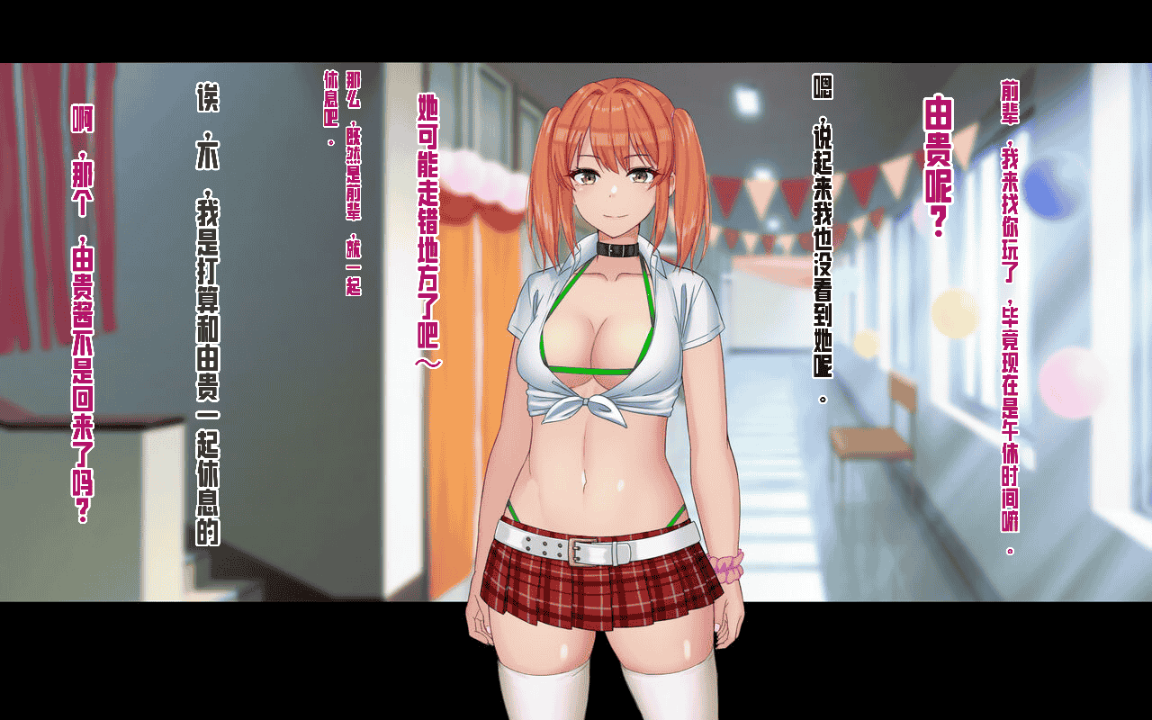 汉化版-[ドリチン工房] 俺と由貴の寝取り寝取られスワッピング性活_第5集