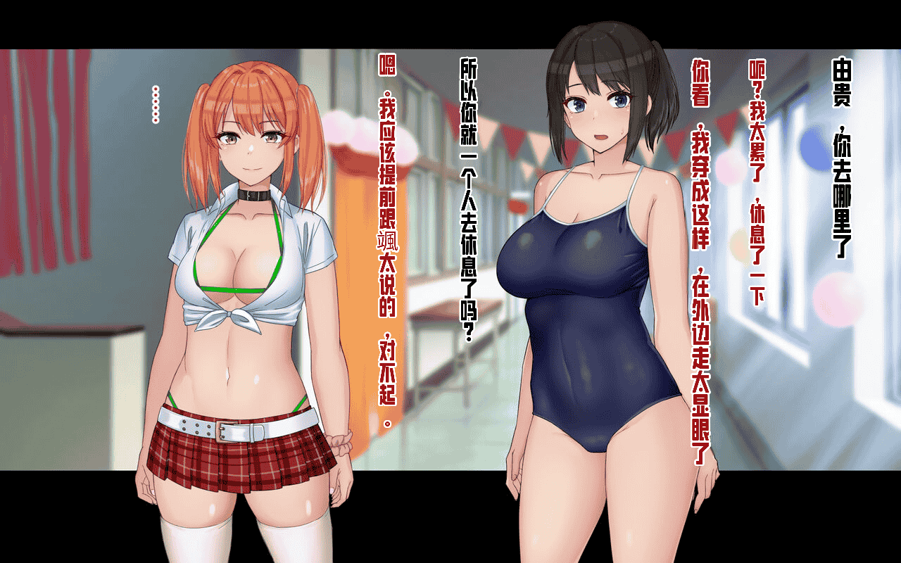 汉化版-[ドリチン工房] 俺と由貴の寝取り寝取られスワッピング性活_第5集