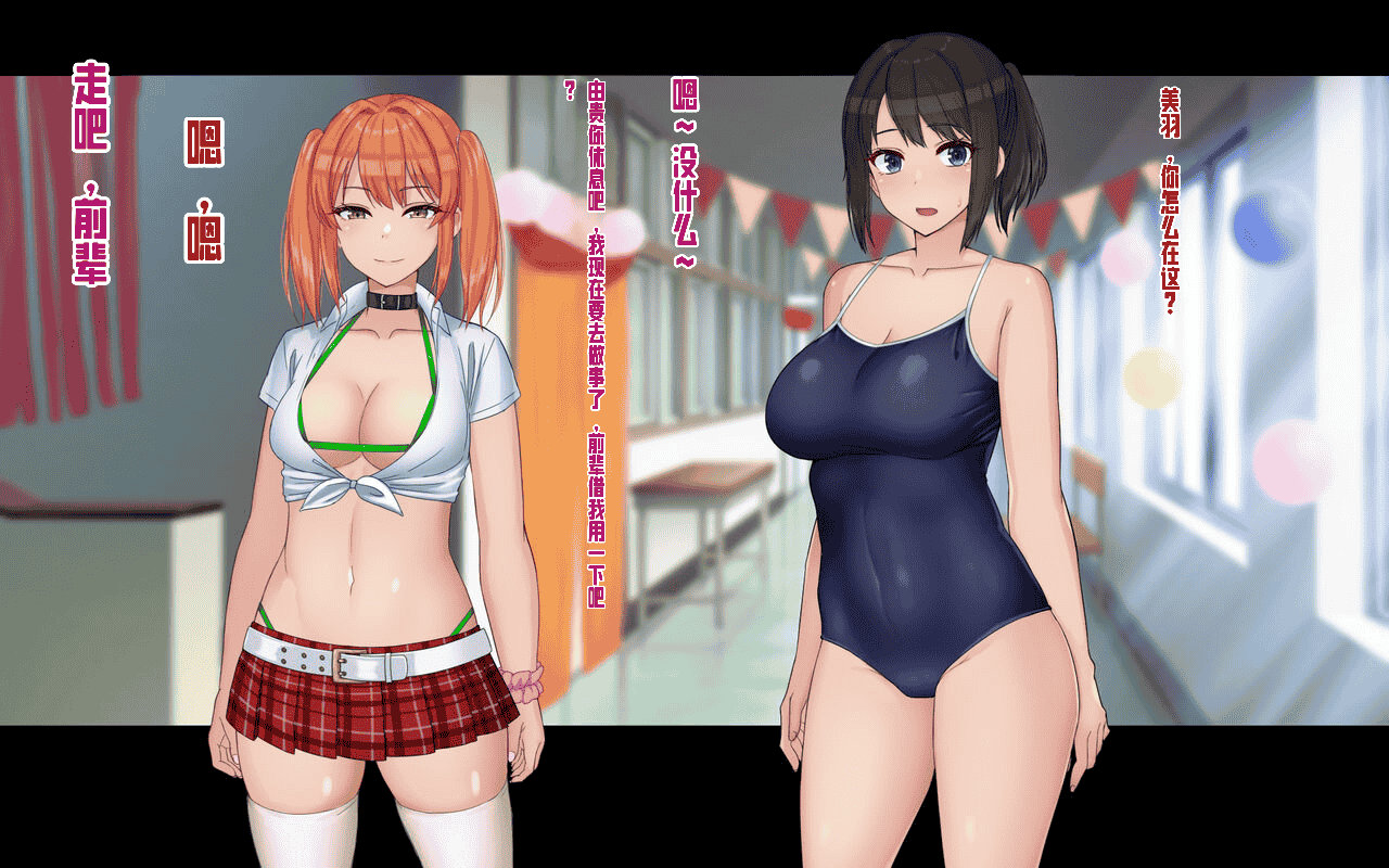 汉化版-[ドリチン工房] 俺と由貴の寝取り寝取られスワッピング性活_第5集