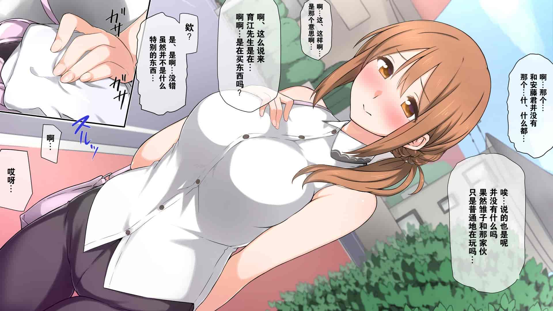 汉化版-2[K-てん] 性知識0の彼女とその母親はエロ〇キの精液便所 [K个人汉化] [v2]_第6集