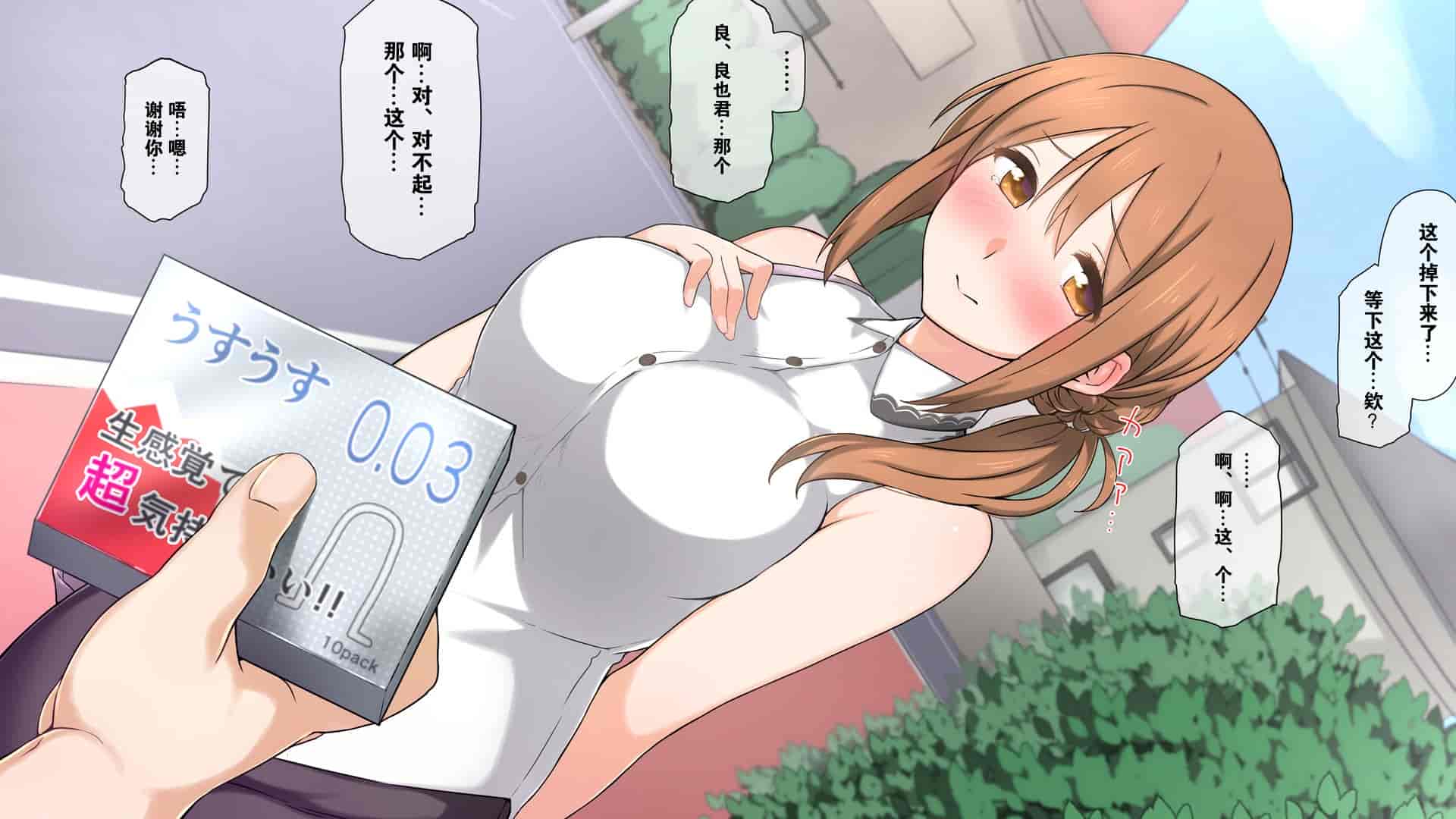汉化版-2[K-てん] 性知識0の彼女とその母親はエロ〇キの精液便所 [K个人汉化] [v2]_第6集