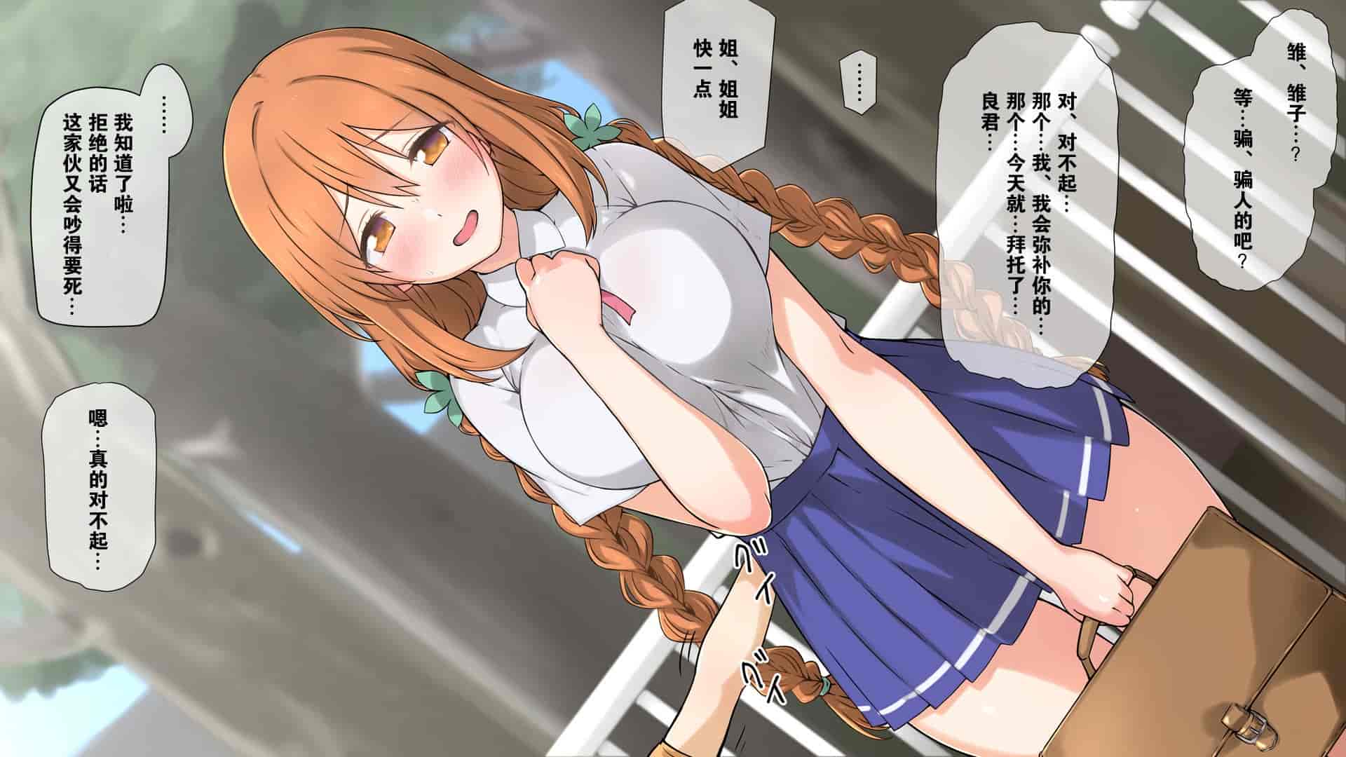汉化版-2[K-てん] 性知識0の彼女とその母親はエロ〇キの精液便所 [K个人汉化] [v2]_第1集