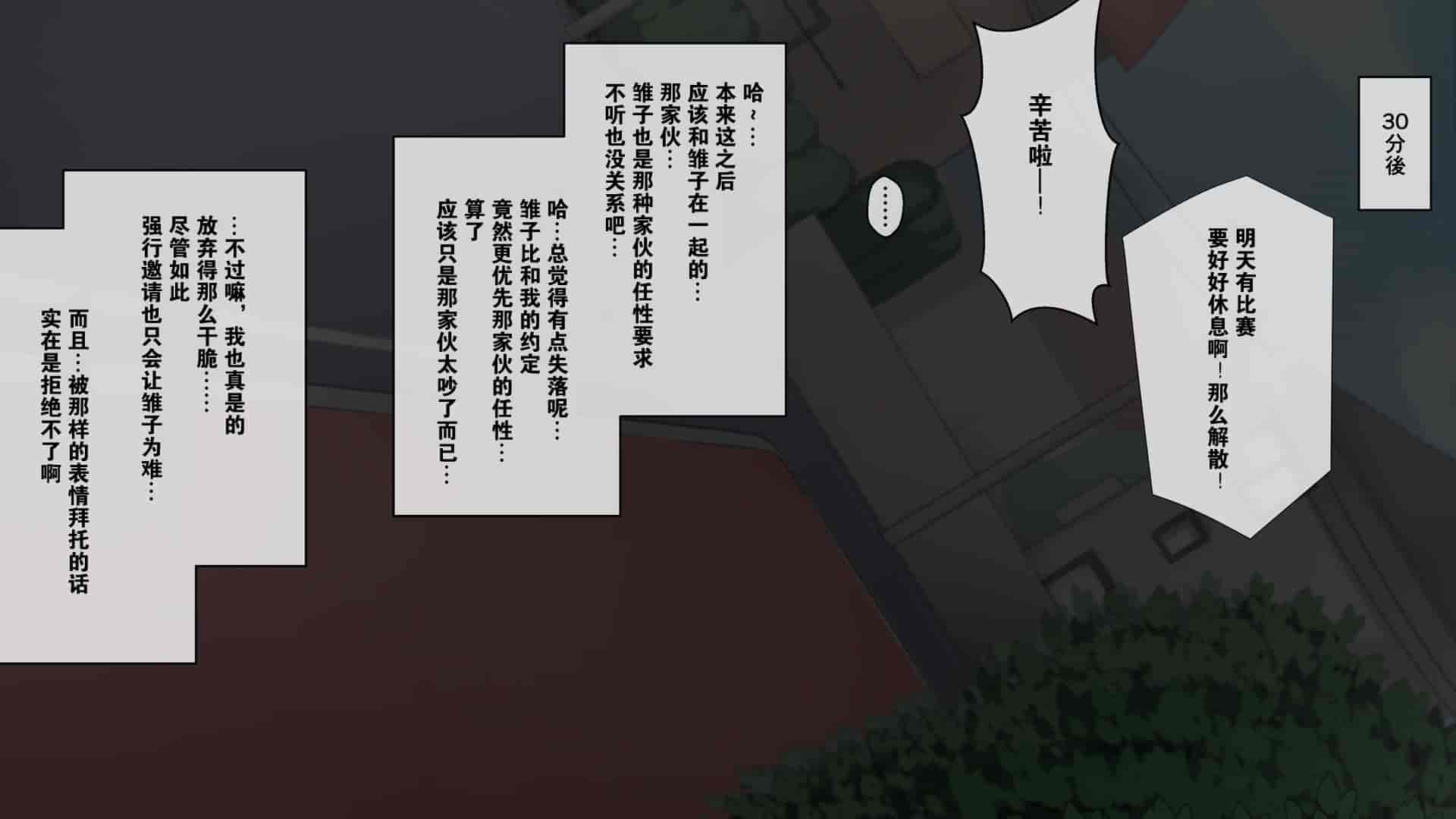 汉化版-2[K-てん] 性知識0の彼女とその母親はエロ〇キの精液便所 [K个人汉化] [v2]_第1集