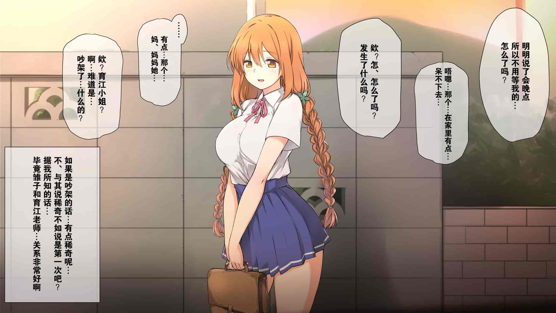 汉化版-2[K-てん] 性知識0の彼女とその母親はエロ〇キの精液便所 [K个人汉化] [v2]_第7集