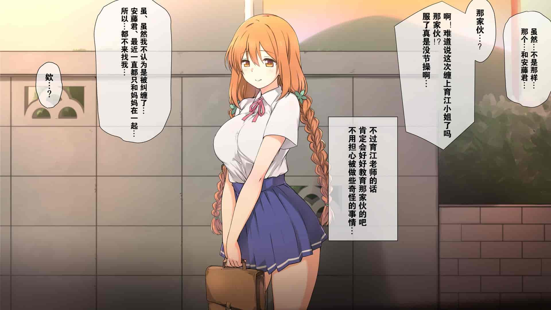 汉化版-2[K-てん] 性知識0の彼女とその母親はエロ〇キの精液便所 [K个人汉化] [v2]_第7集