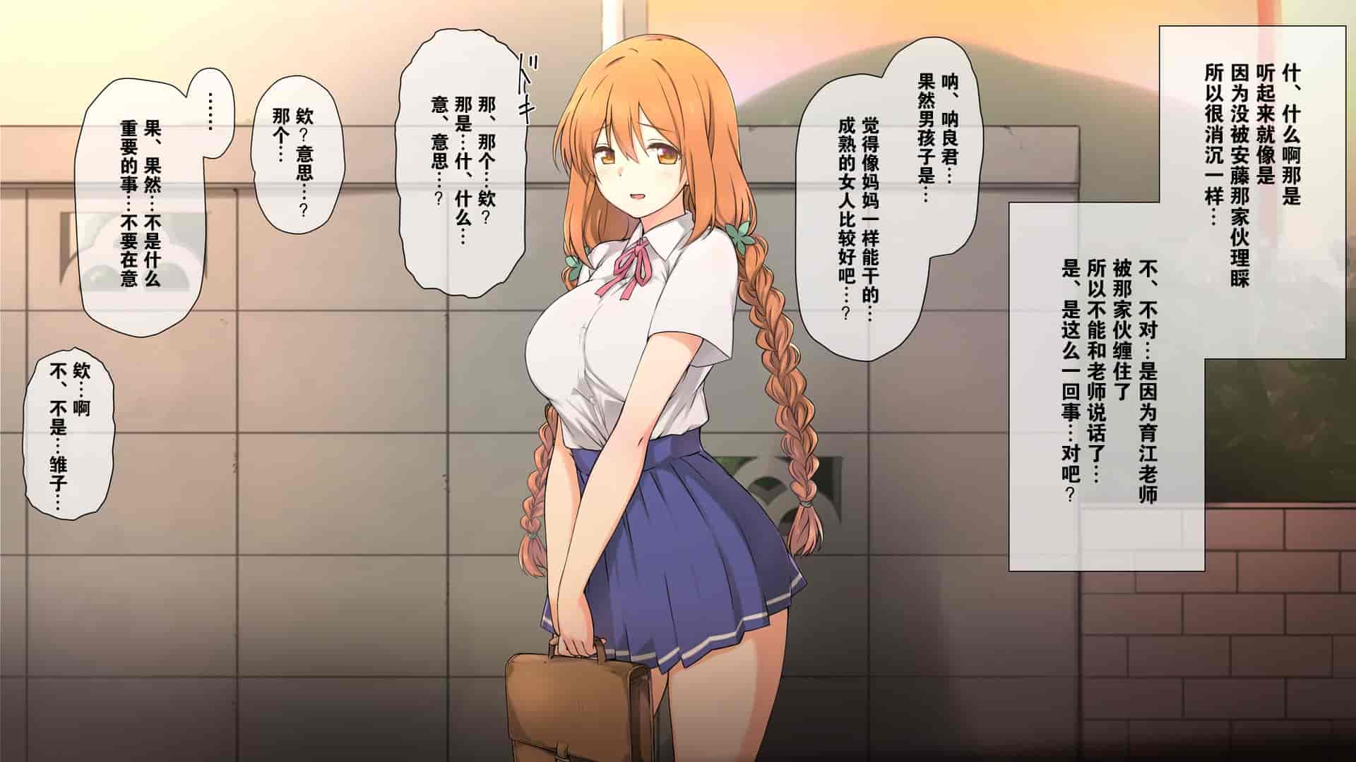 汉化版-2[K-てん] 性知識0の彼女とその母親はエロ〇キの精液便所 [K个人汉化] [v2]_第7集