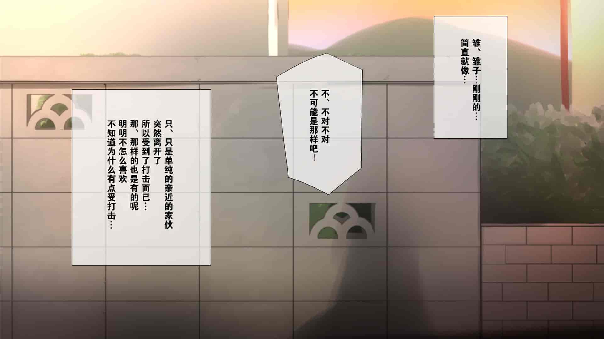 汉化版-2[K-てん] 性知識0の彼女とその母親はエロ〇キの精液便所 [K个人汉化] [v2]_第7集