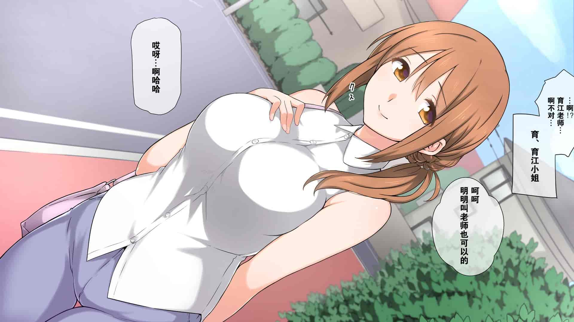 汉化版-2[K-てん] 性知識0の彼女とその母親はエロ〇キの精液便所 [K个人汉化] [v2]_第1集
