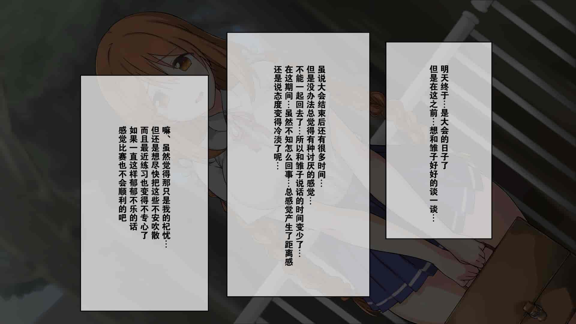 汉化版-2[K-てん] 性知識0の彼女とその母親はエロ〇キの精液便所 [K个人汉化] [v2]_第8集