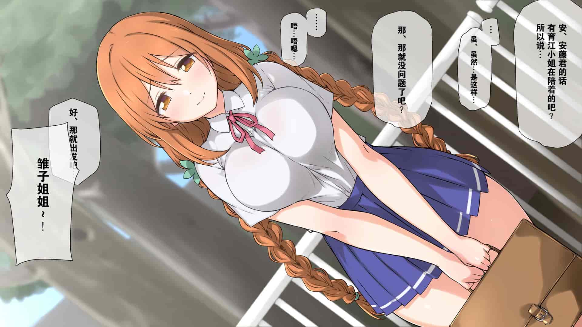 汉化版-2[K-てん] 性知識0の彼女とその母親はエロ〇キの精液便所 [K个人汉化] [v2]_第8集