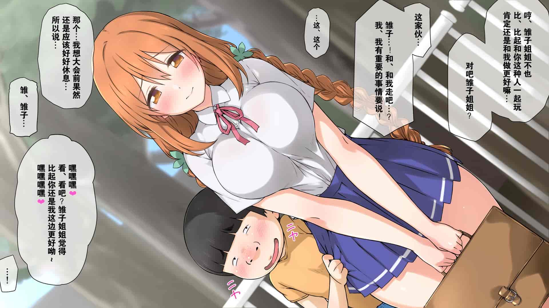 汉化版-2[K-てん] 性知識0の彼女とその母親はエロ〇キの精液便所 [K个人汉化] [v2]_第8集