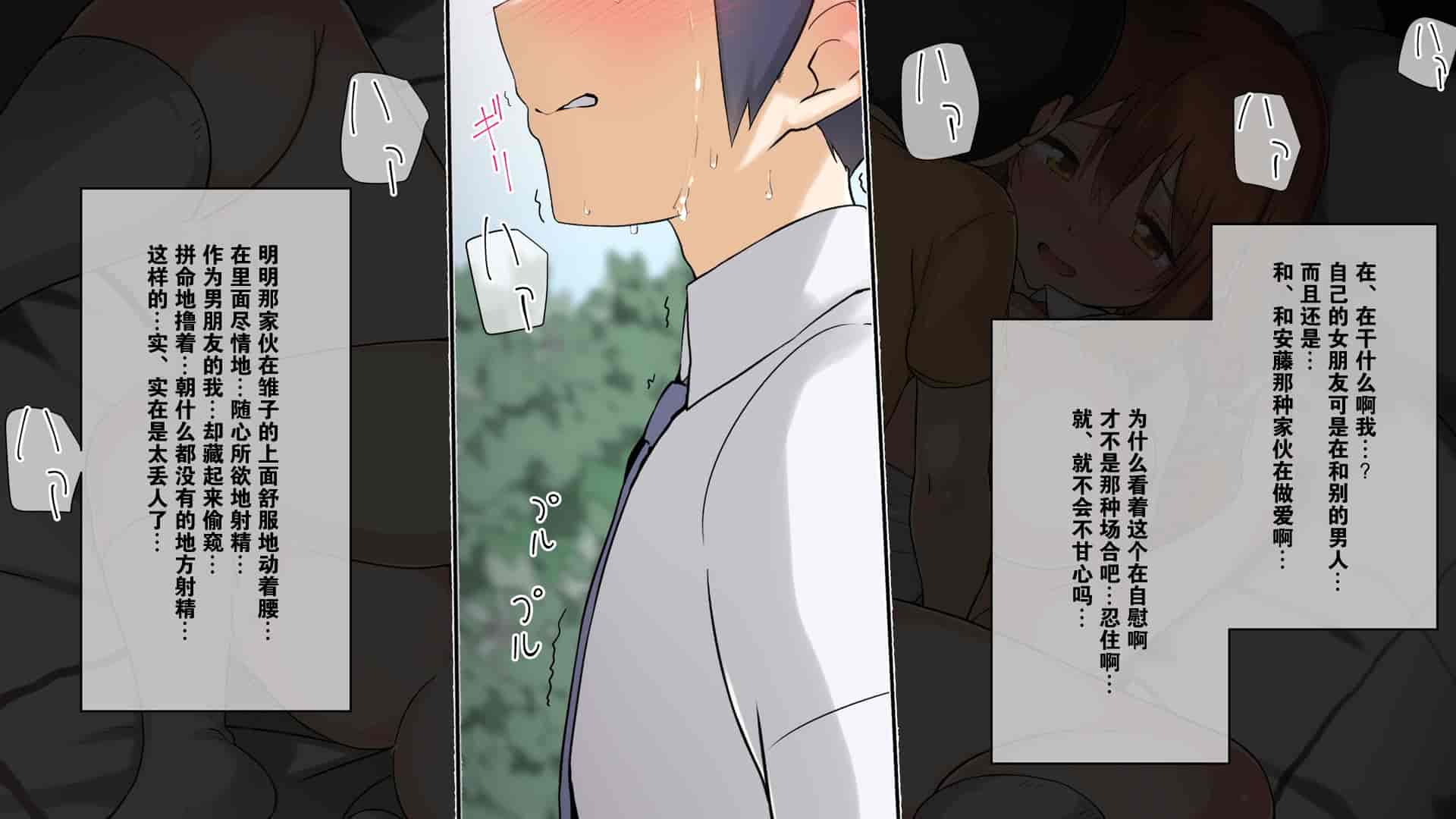 汉化版-2[K-てん] 性知識0の彼女とその母親はエロ〇キの精液便所 [K个人汉化] [v2]_第10集