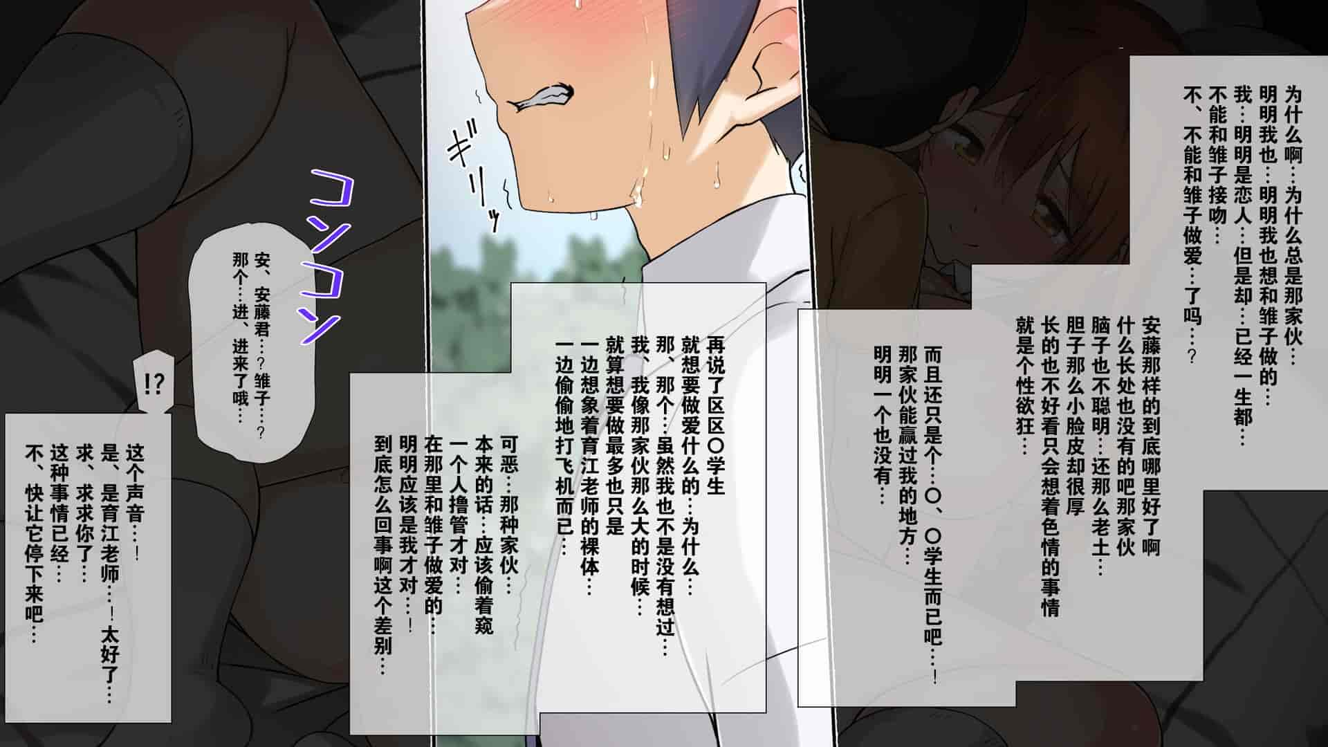 汉化版-2[K-てん] 性知識0の彼女とその母親はエロ〇キの精液便所 [K个人汉化] [v2]_第10集