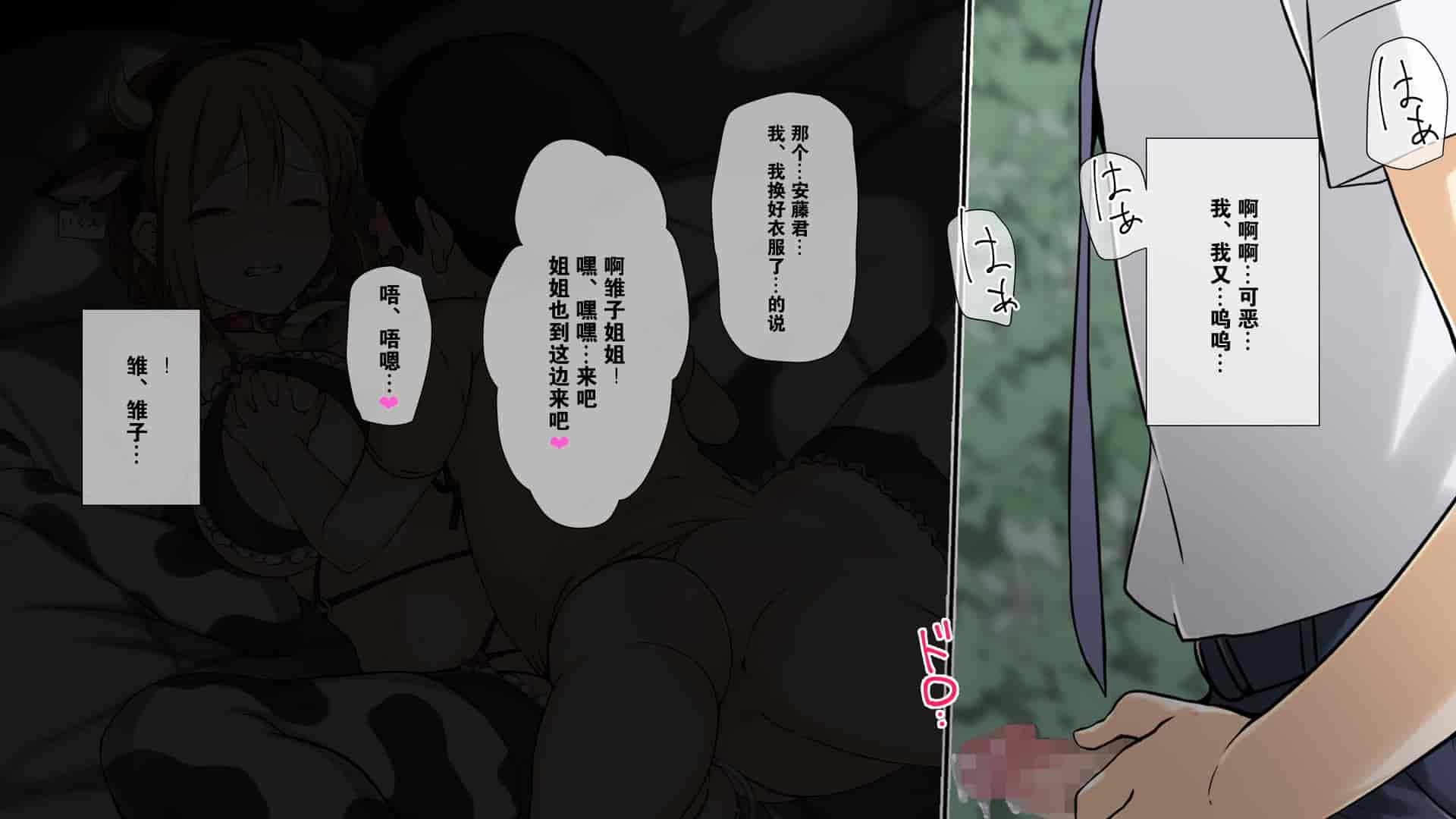 汉化版-2[K-てん] 性知識0の彼女とその母親はエロ〇キの精液便所 [K个人汉化] [v2]_第11集