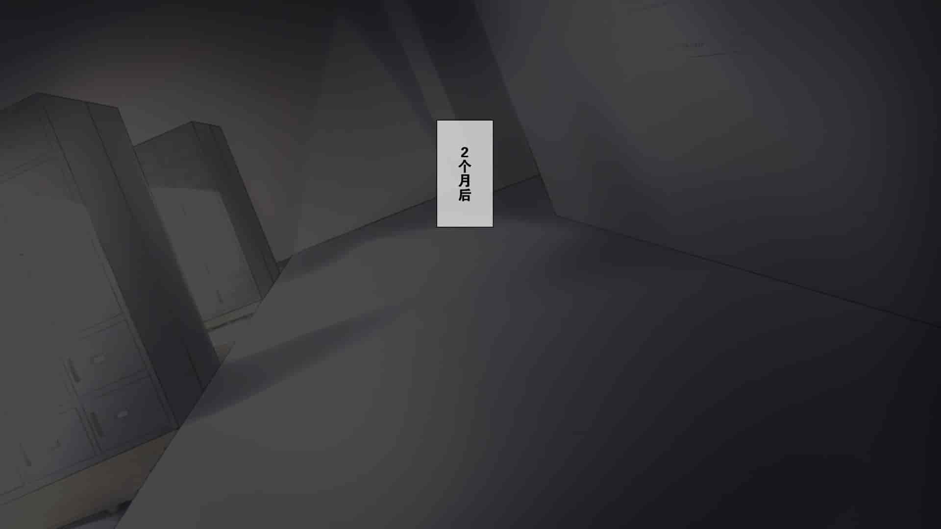汉化版-2[K-てん] 性知識0の彼女とその母親はエロ〇キの精液便所 [K个人汉化] [v2]_第12集