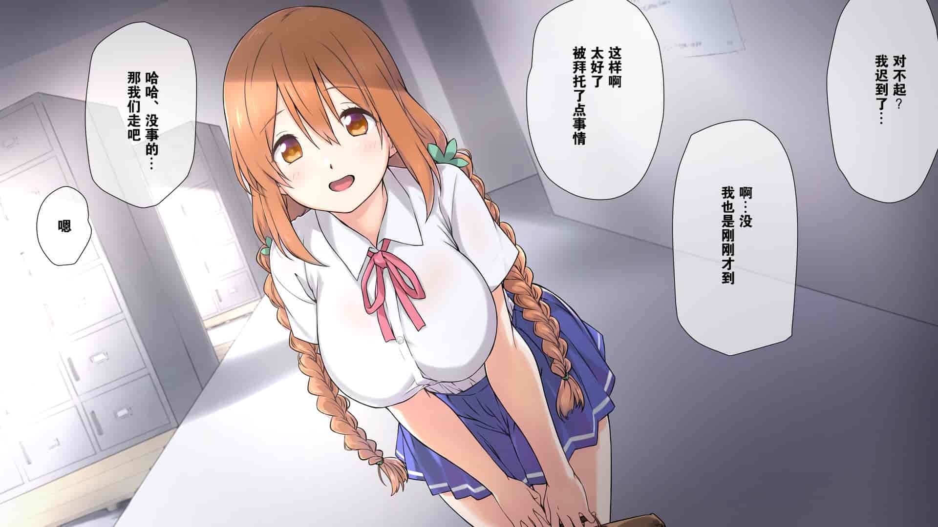 汉化版-2[K-てん] 性知識0の彼女とその母親はエロ〇キの精液便所 [K个人汉化] [v2]_第12集