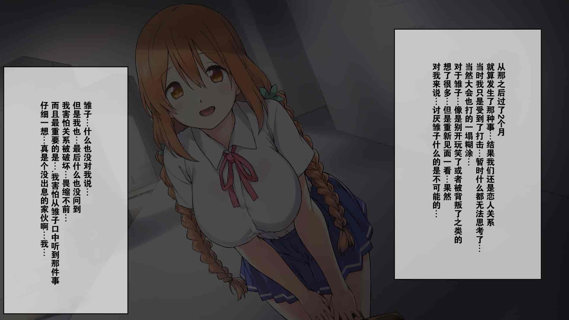 汉化版-2[K-てん] 性知識0の彼女とその母親はエロ〇キの精液便所 [K个人汉化] [v2]_第12集