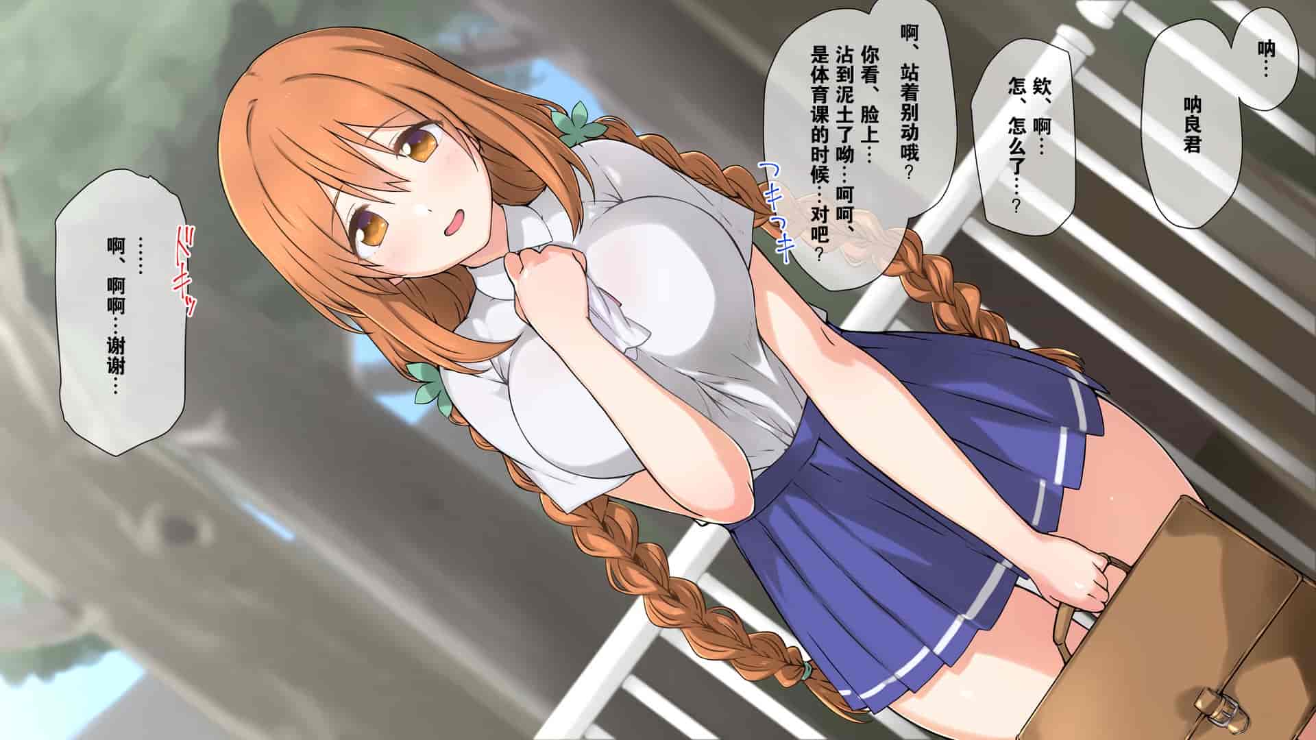 汉化版-2[K-てん] 性知識0の彼女とその母親はエロ〇キの精液便所 [K个人汉化] [v2]_第12集