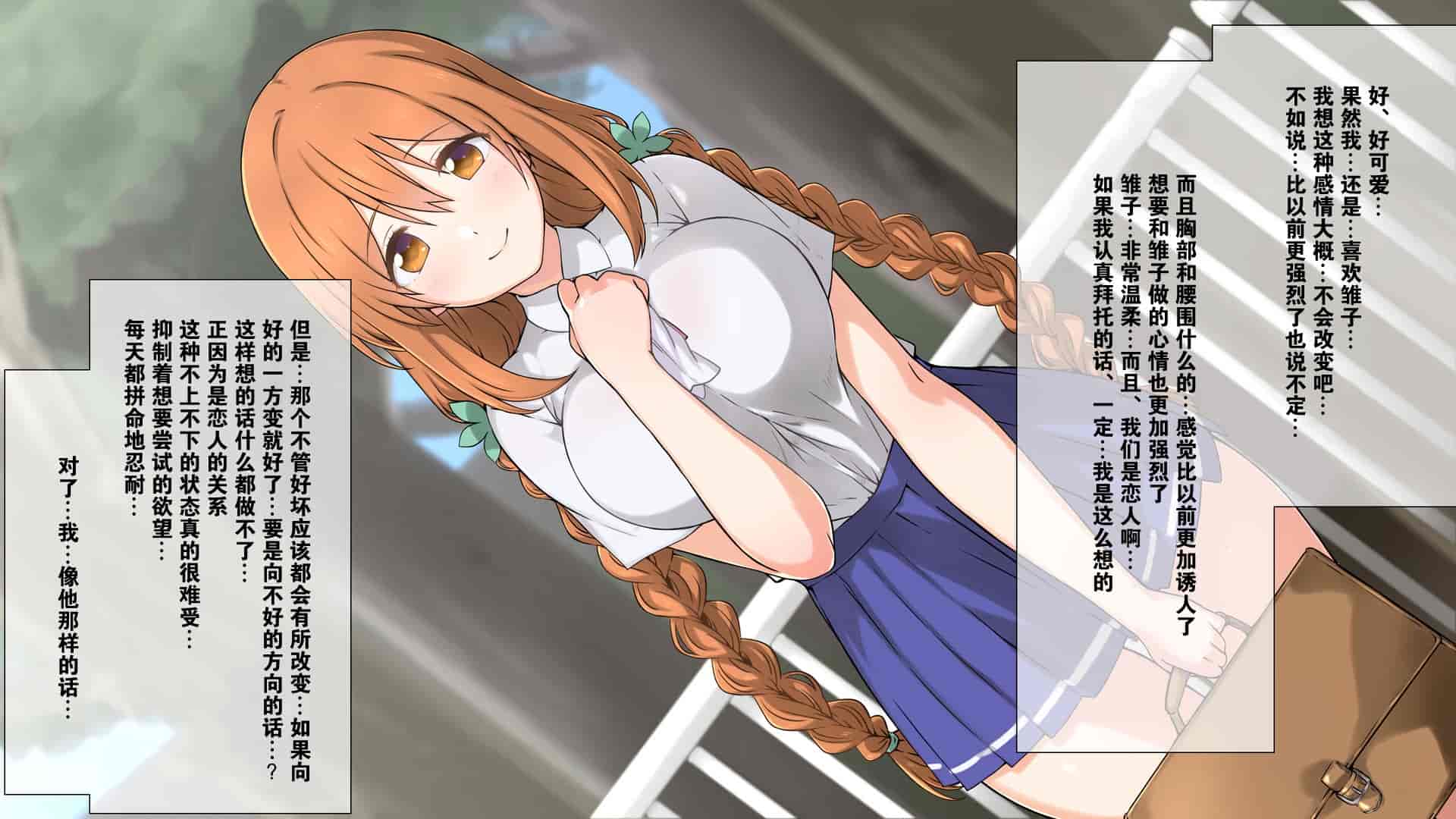 汉化版-2[K-てん] 性知識0の彼女とその母親はエロ〇キの精液便所 [K个人汉化] [v2]_第12集