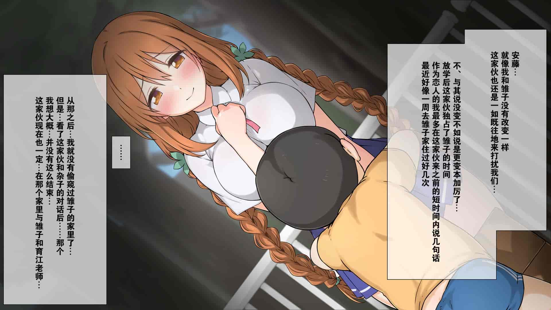 汉化版-2[K-てん] 性知識0の彼女とその母親はエロ〇キの精液便所 [K个人汉化] [v2]_第12集