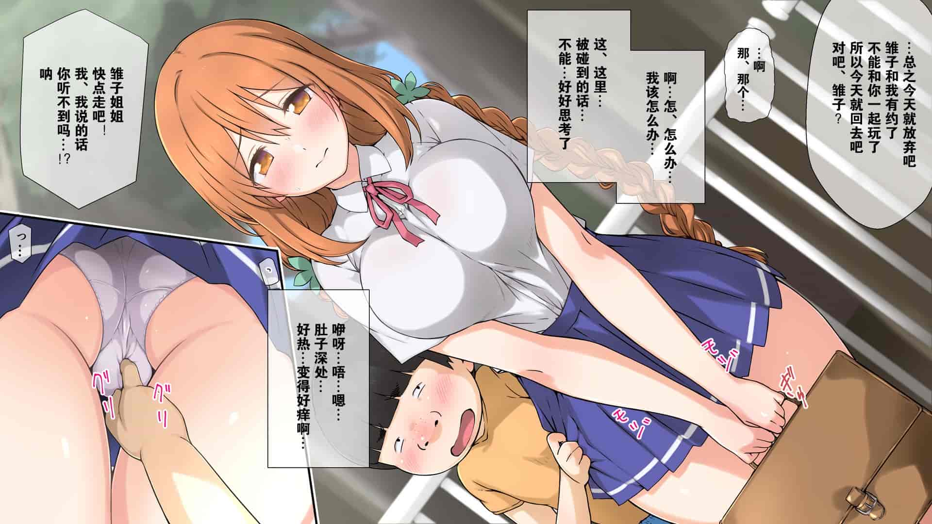 汉化版-2[K-てん] 性知識0の彼女とその母親はエロ〇キの精液便所 [K个人汉化] [v2]_第2集