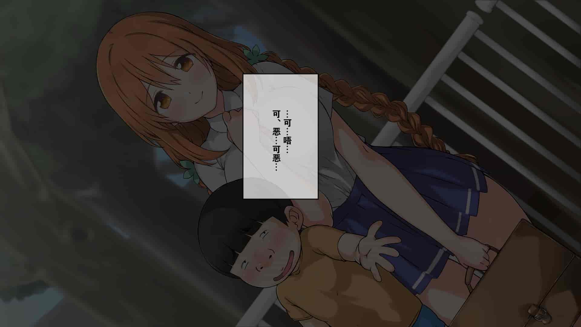 汉化版-2[K-てん] 性知識0の彼女とその母親はエロ〇キの精液便所 [K个人汉化] [v2]_第13集