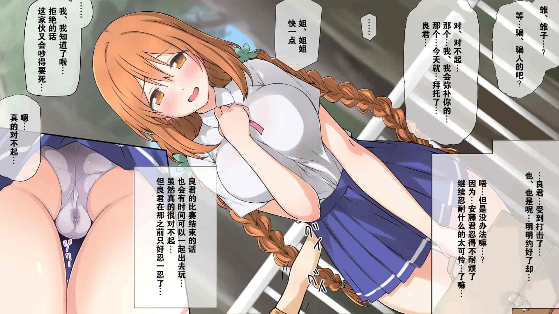 汉化版-2[K-てん] 性知識0の彼女とその母親はエロ〇キの精液便所 [K个人汉化] [v2]_第2集