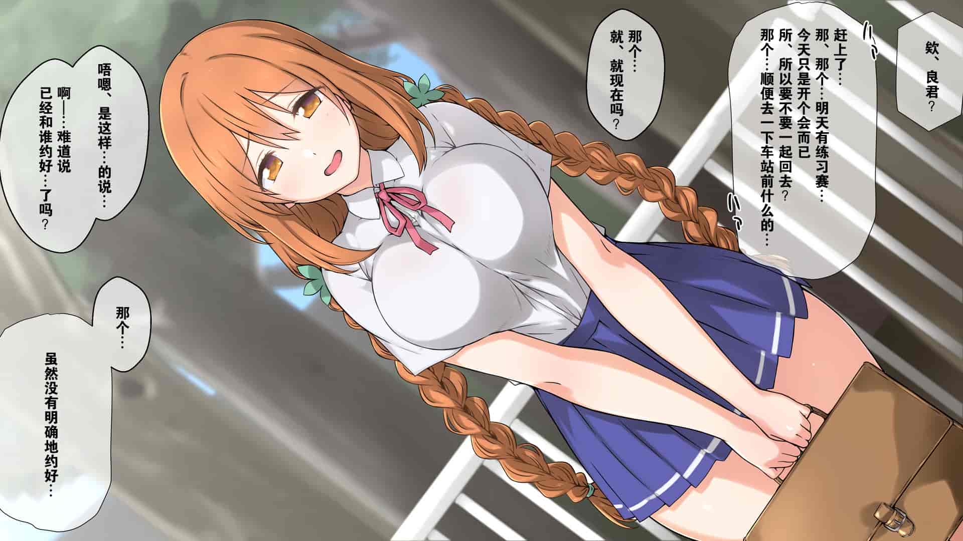 汉化版-2[K-てん] 性知識0の彼女とその母親はエロ〇キの精液便所 [K个人汉化] [v2]_第1集