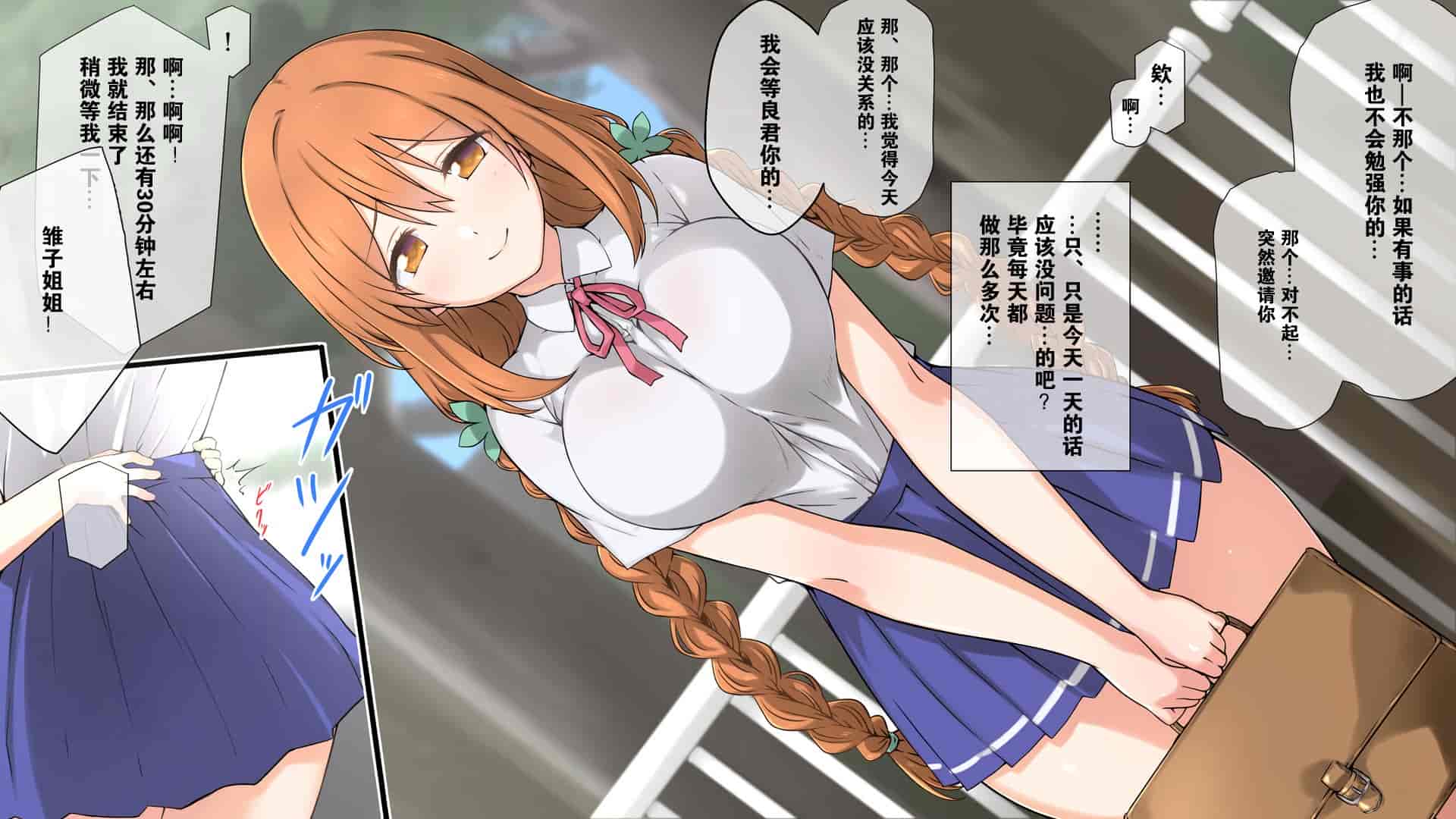 汉化版-2[K-てん] 性知識0の彼女とその母親はエロ〇キの精液便所 [K个人汉化] [v2]_第1集