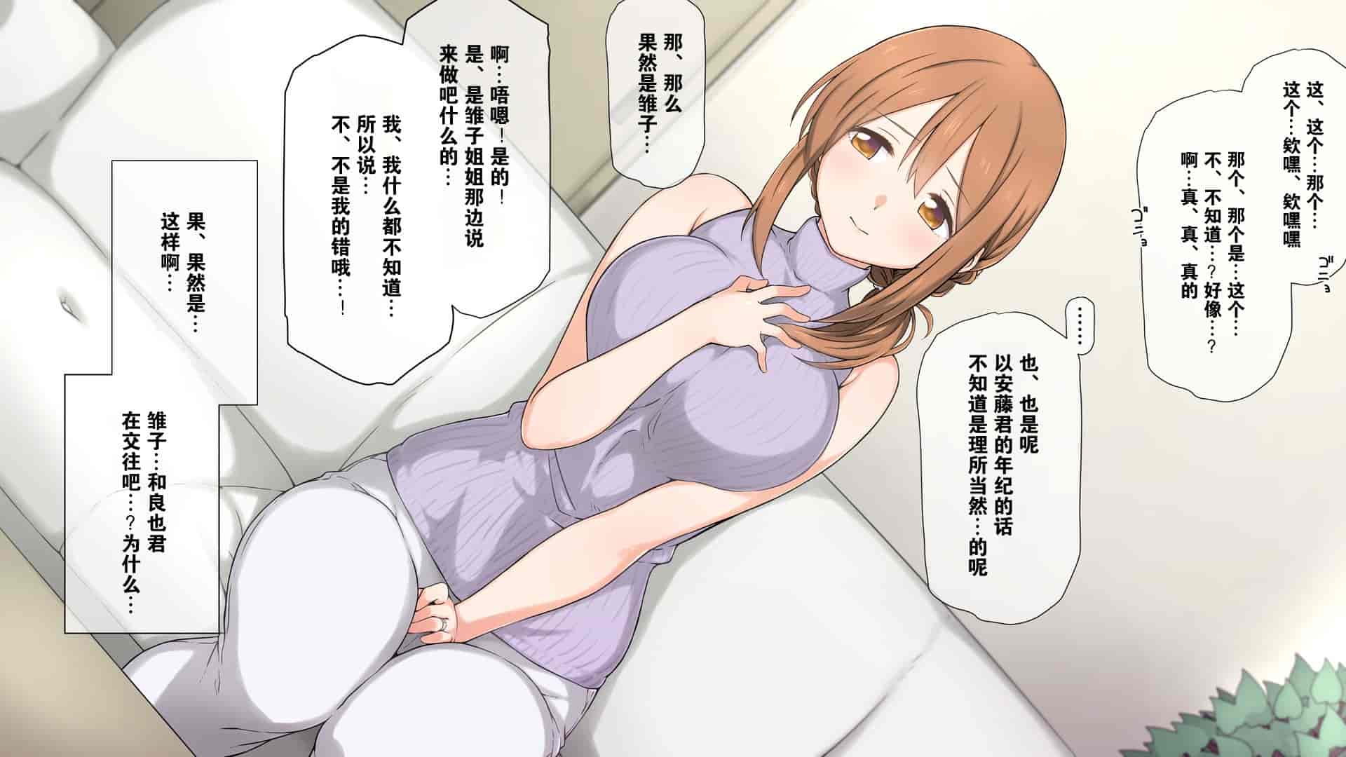 汉化版-2[K-てん] 性知識0の彼女とその母親はエロ〇キの精液便所 [K个人汉化] [v2]_第3集