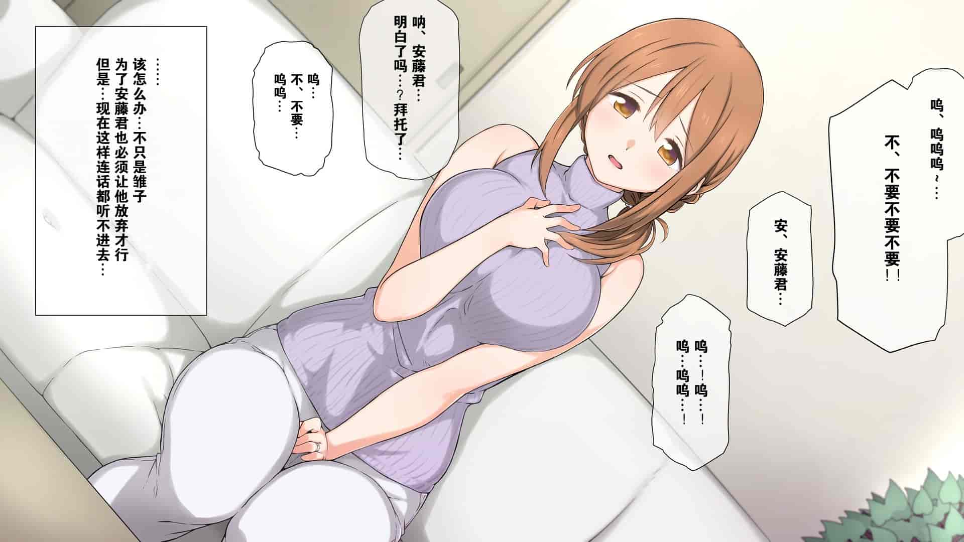 汉化版-2[K-てん] 性知識0の彼女とその母親はエロ〇キの精液便所 [K个人汉化] [v2]_第3集