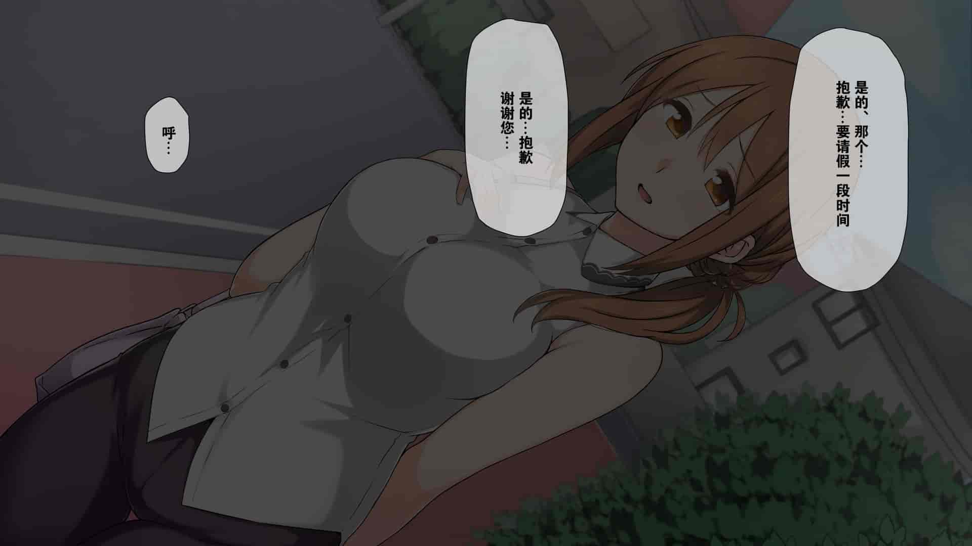 汉化版-2[K-てん] 性知識0の彼女とその母親はエロ〇キの精液便所 [K个人汉化] [v2]_第5集