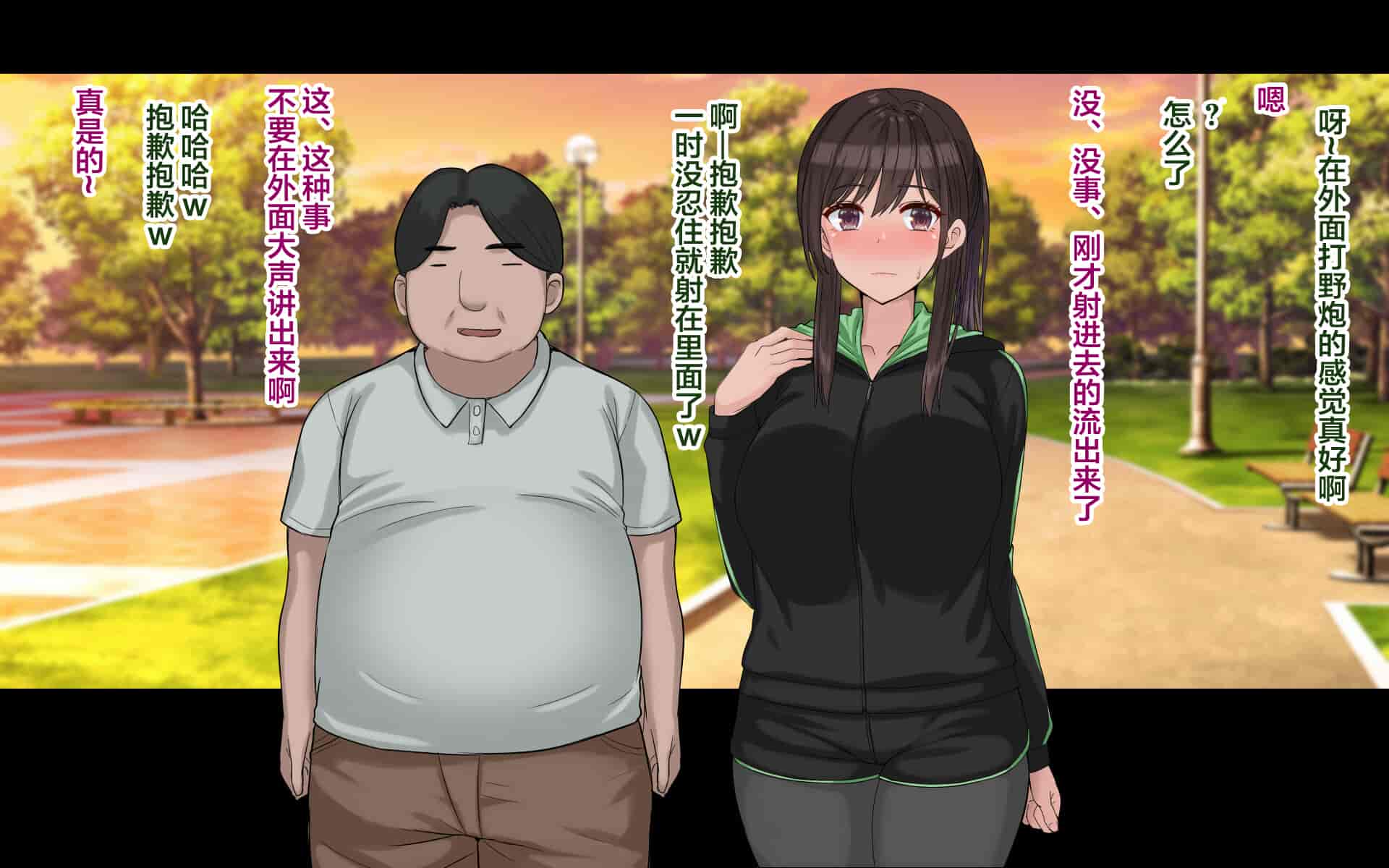 汉化版-[ドリチン工房] 俺の彼女はコスプレイヤー{女主视角} [翻车汉化组]_第6集