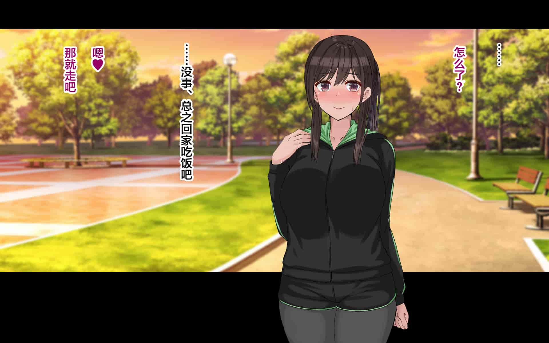 汉化版-[ドリチン工房] 俺の彼女はコスプレイヤー{女主视角} [翻车汉化组]_第6集