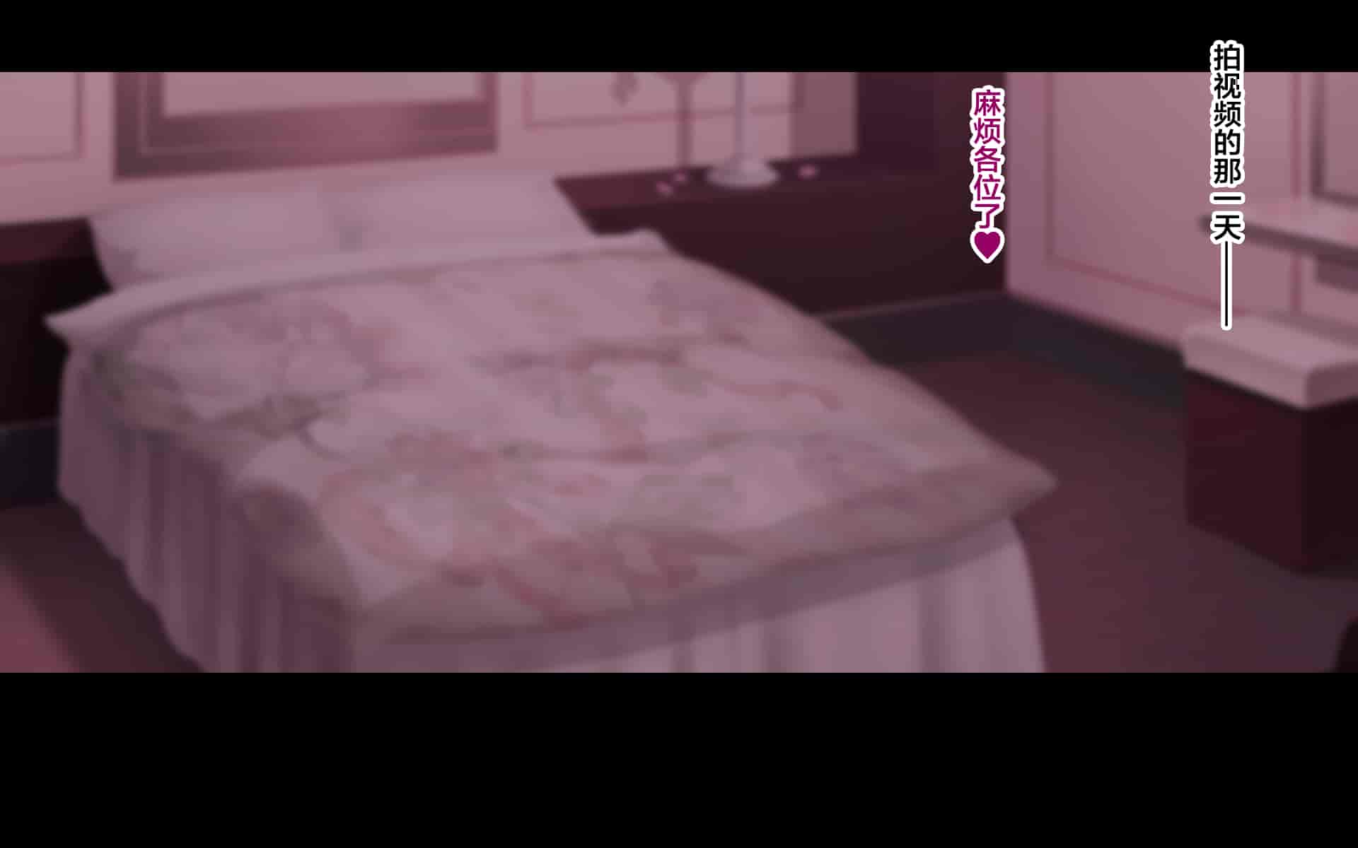 汉化版-[ドリチン工房] 俺の彼女はコスプレイヤー{女主视角} [翻车汉化组]_第7集