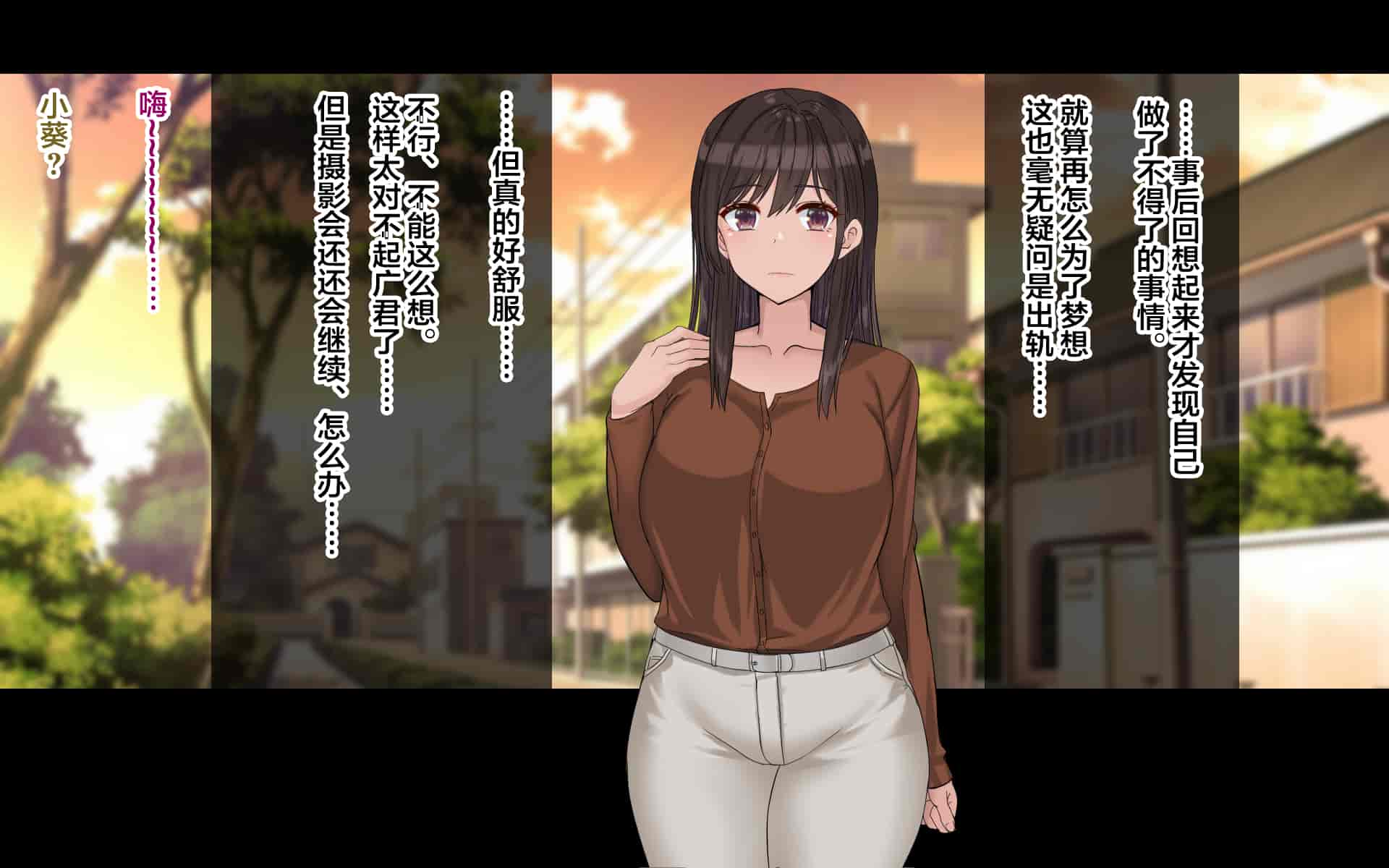 汉化版-[ドリチン工房] 俺の彼女はコスプレイヤー{女主视角} [翻车汉化组]_第3集