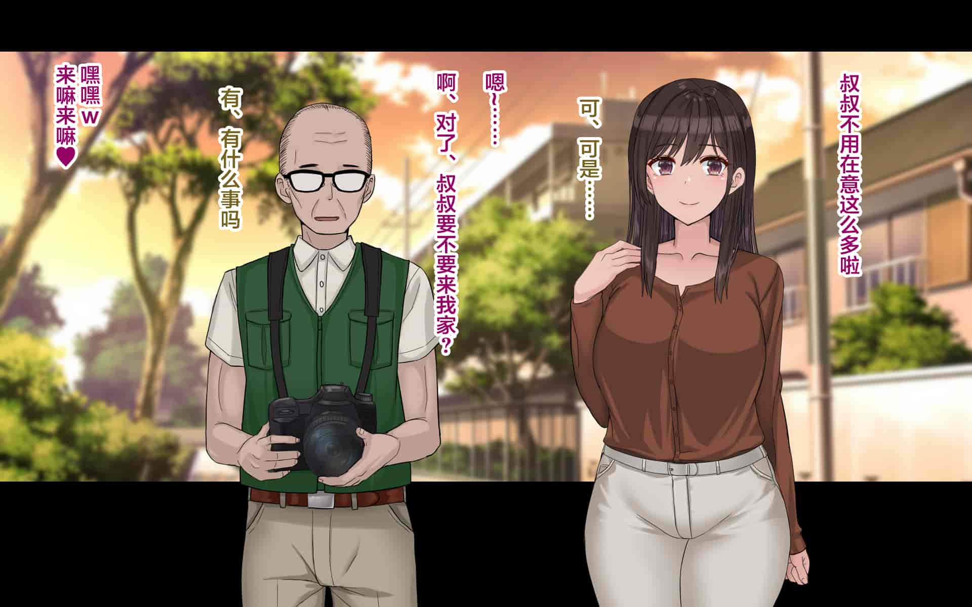 汉化版-[ドリチン工房] 俺の彼女はコスプレイヤー{女主视角} [翻车汉化组]_第4集